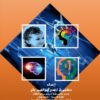 خرائط العقل