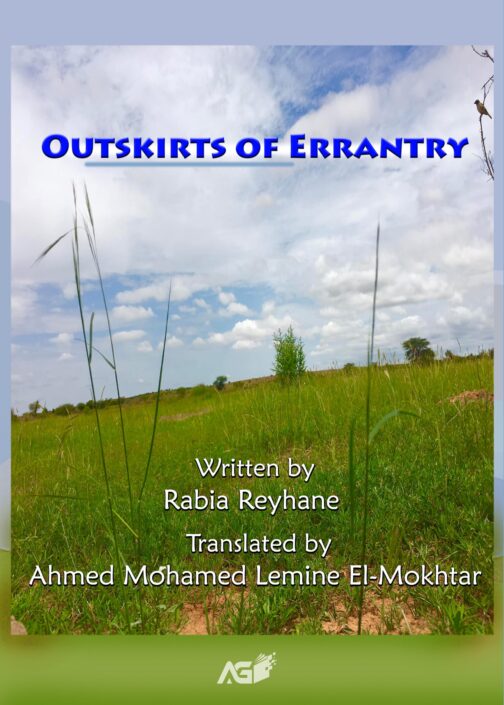 Outskirts of Errantry