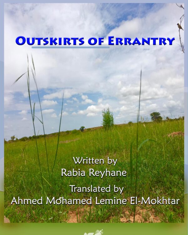 Outskirts of Errantry