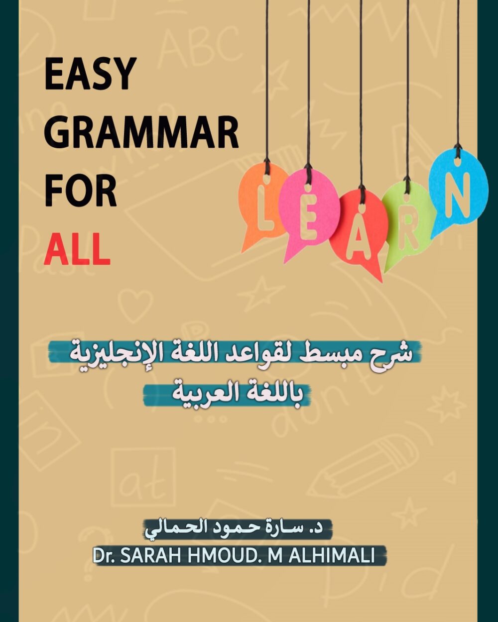 EASY GRAMMAR FOR ALL
